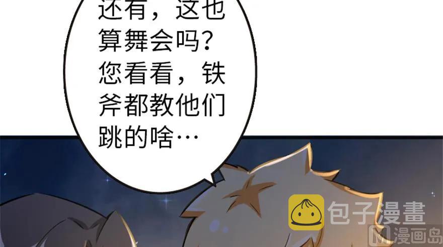 64 庆典58