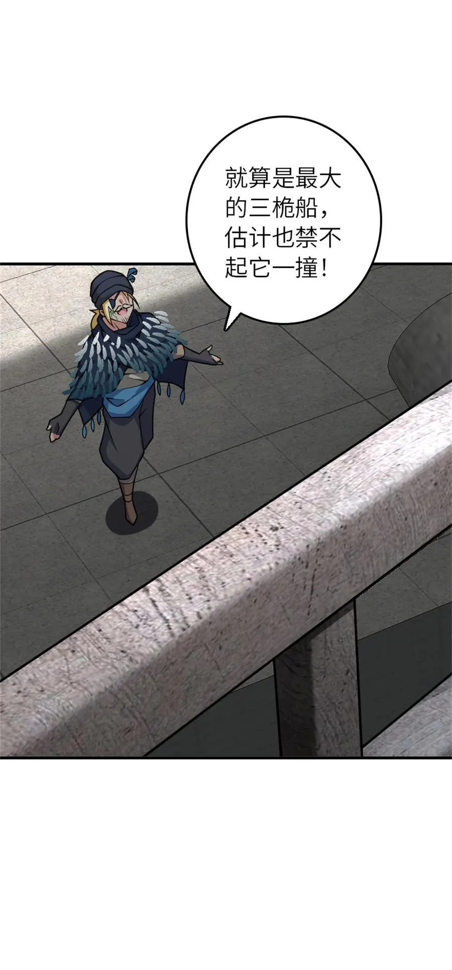 562 不知情的重逢22
