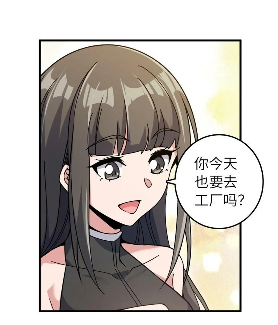 491 特殊的日子8