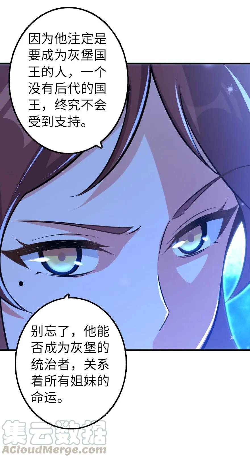 113 心底的答案36