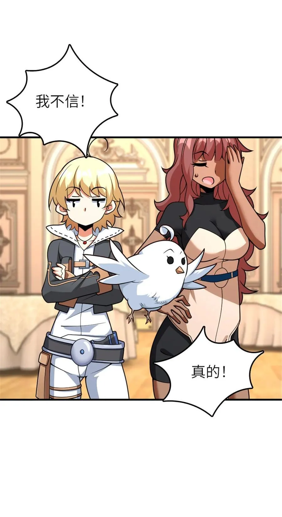 565 新队员加入19