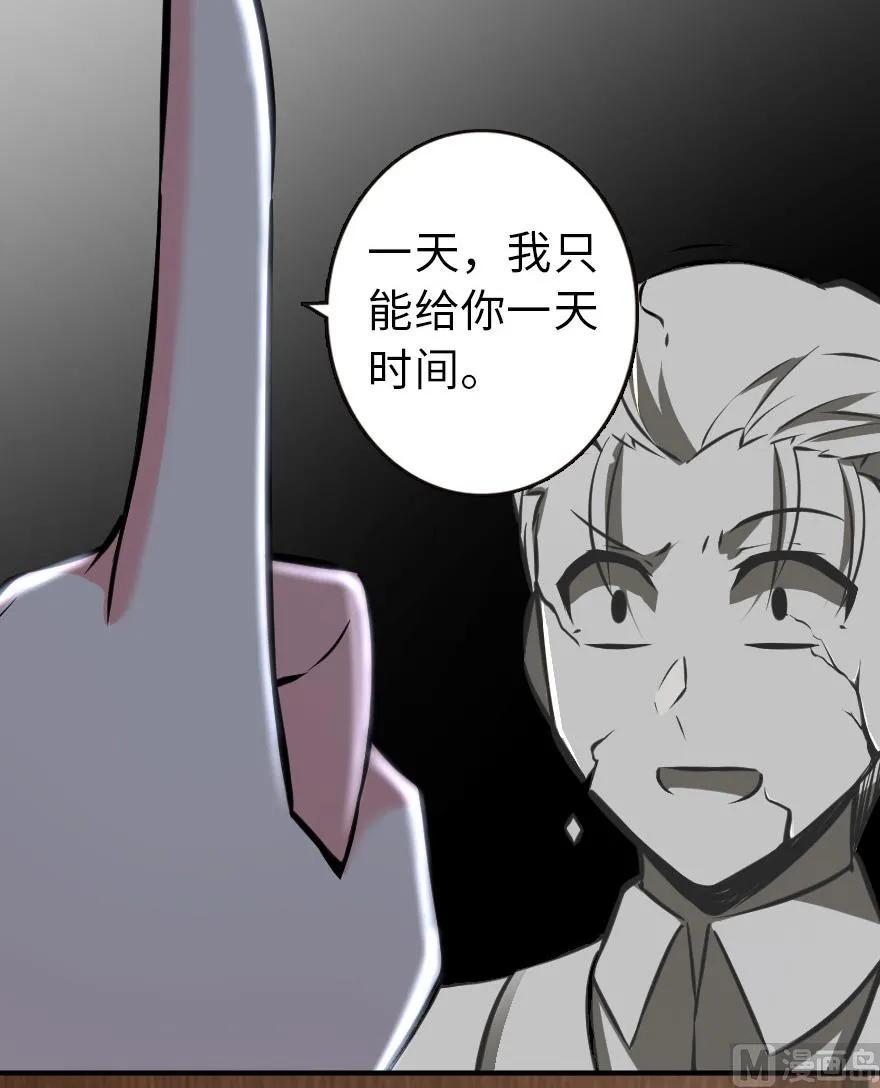 85 赎金59