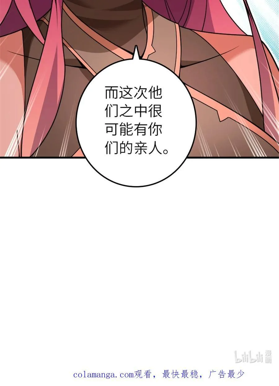 558 说服的艺术44