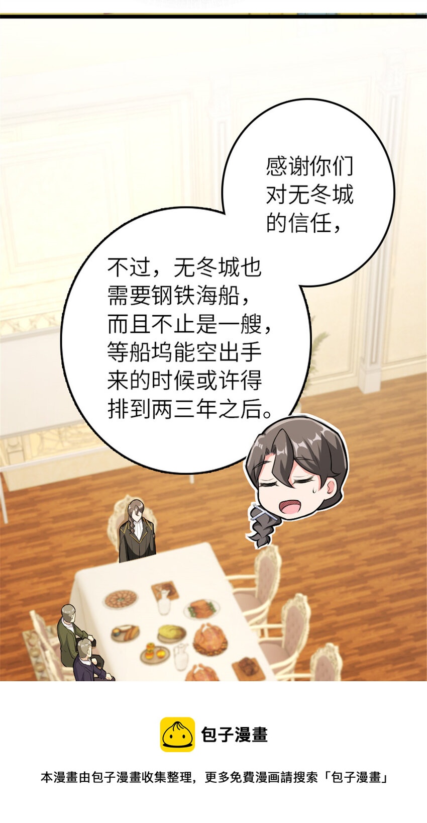 386 大买卖12