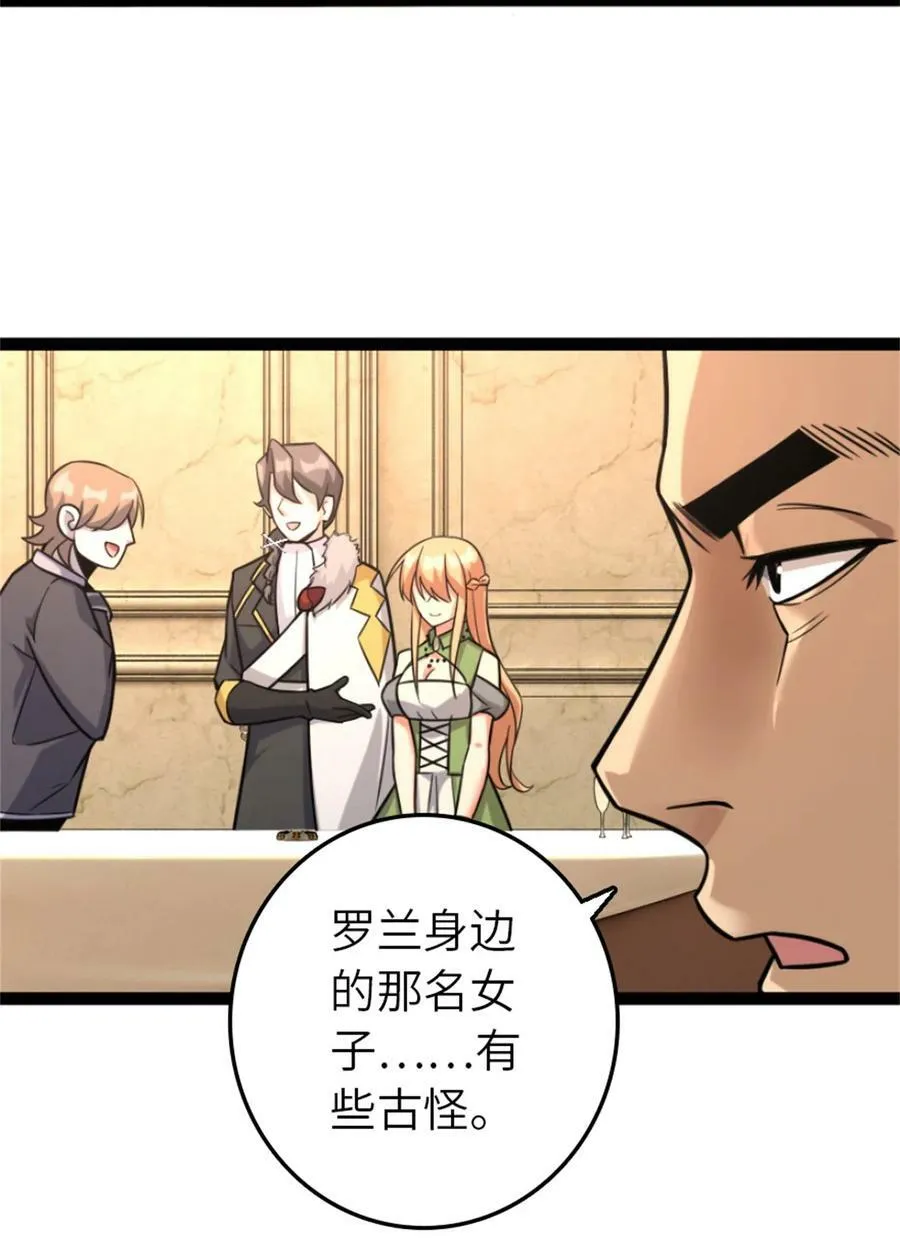507 宴会开始29