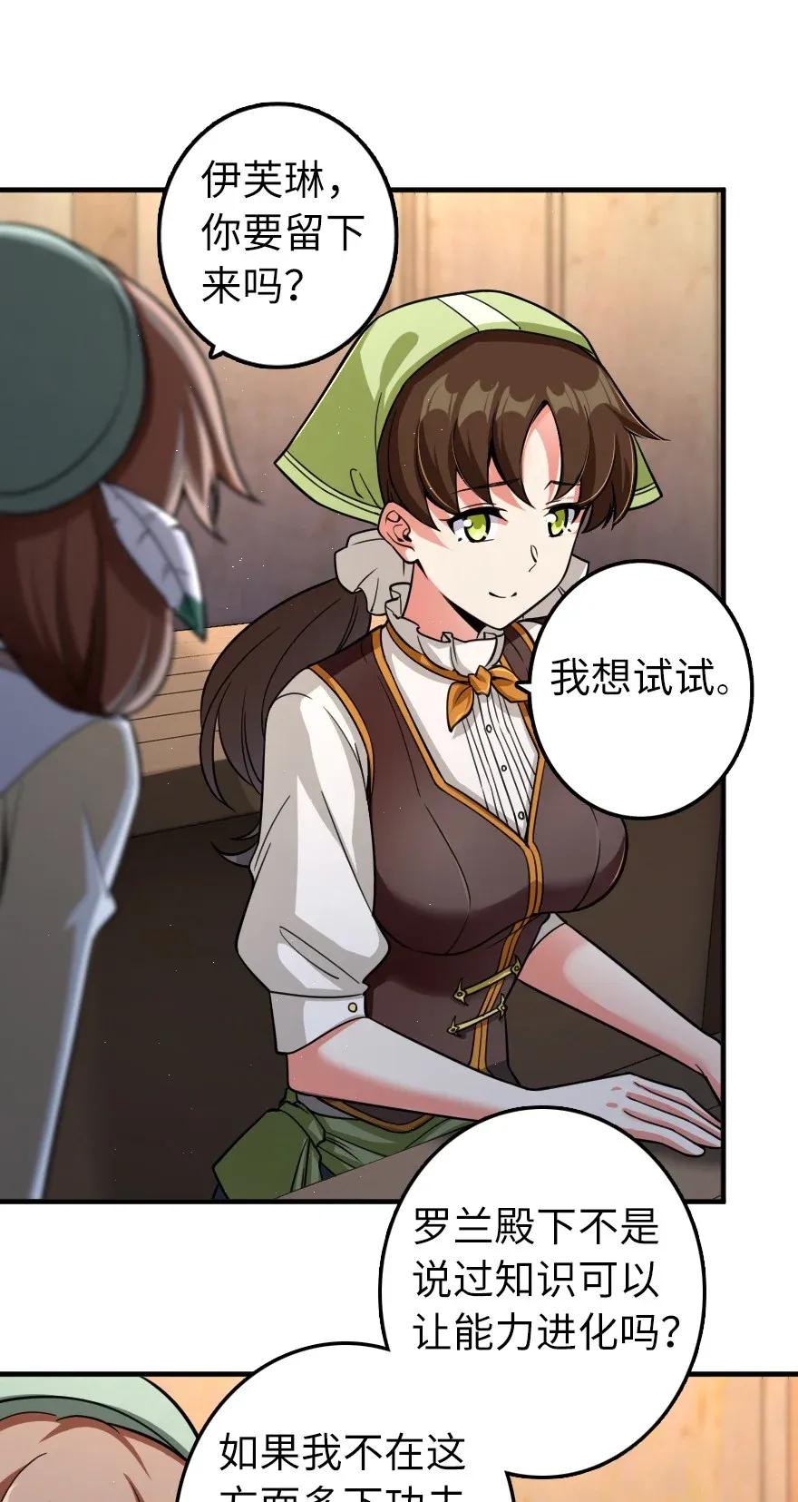 169 露西亚与夜莺9
