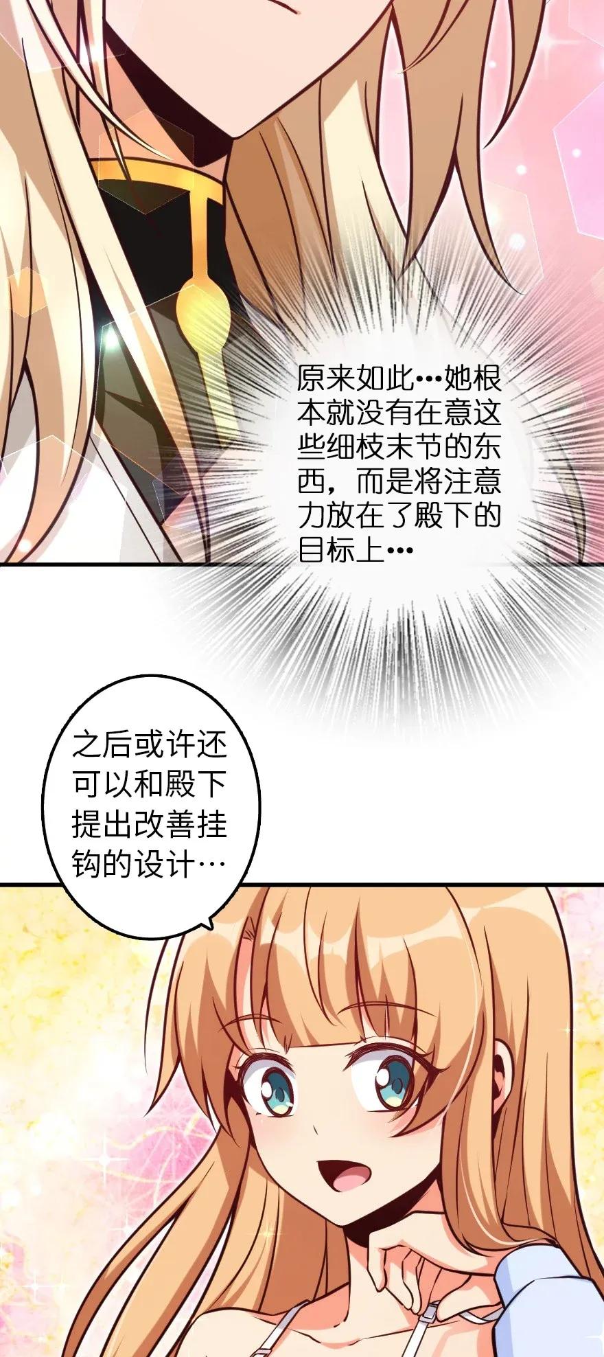 163 殿下是个危险人物30