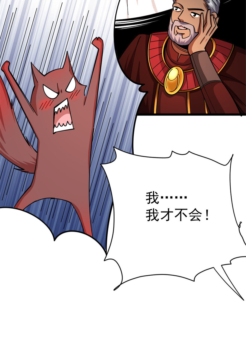 452 我一刻也不想等31
