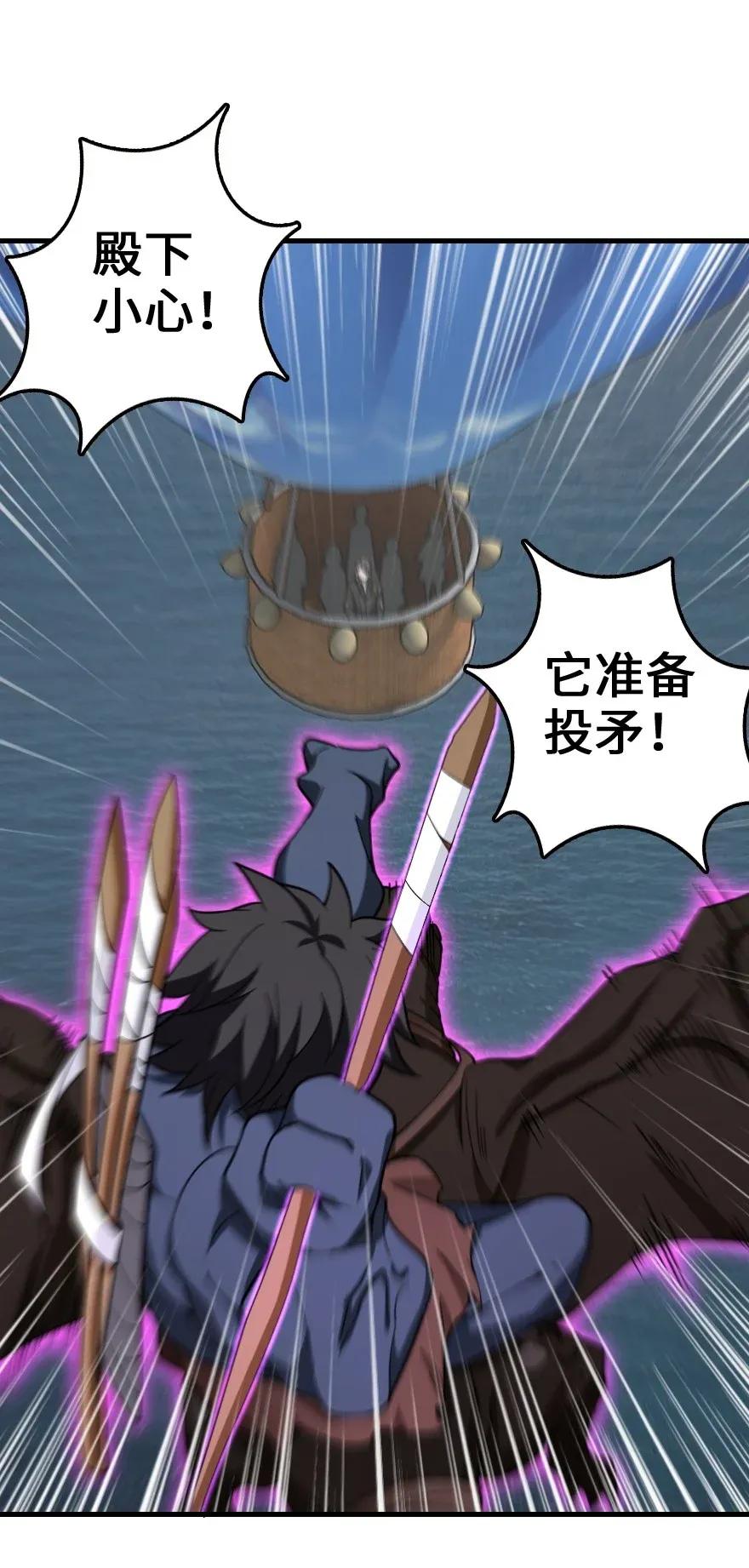 182 魔鬼来袭43