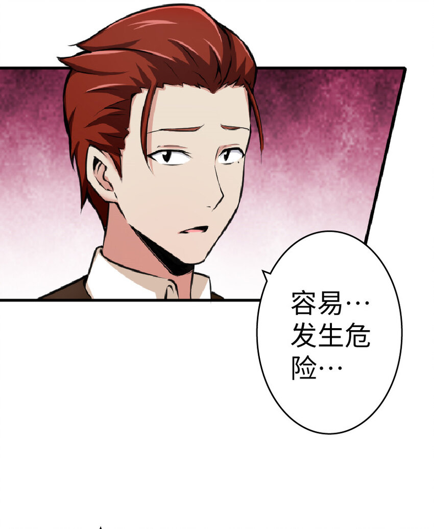 15 贸易谈判41