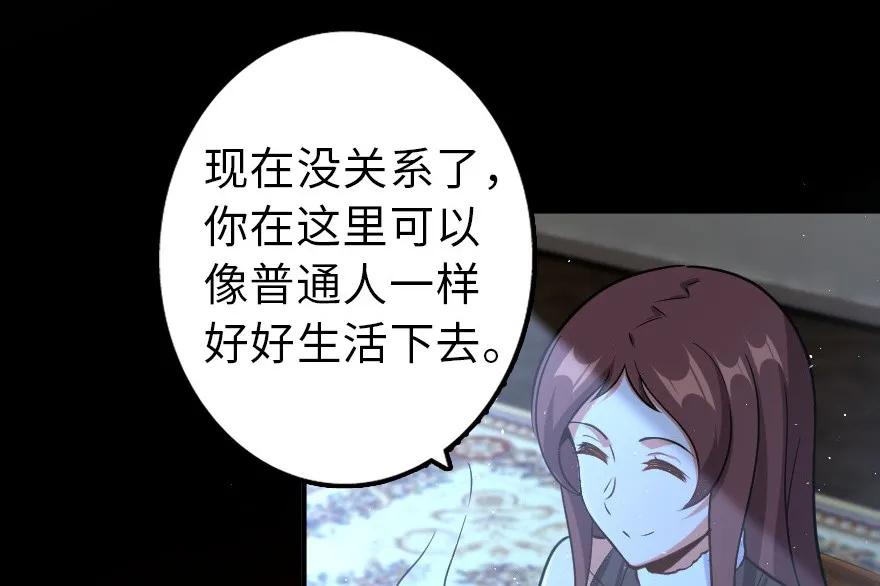 102 你还记得我吗？55