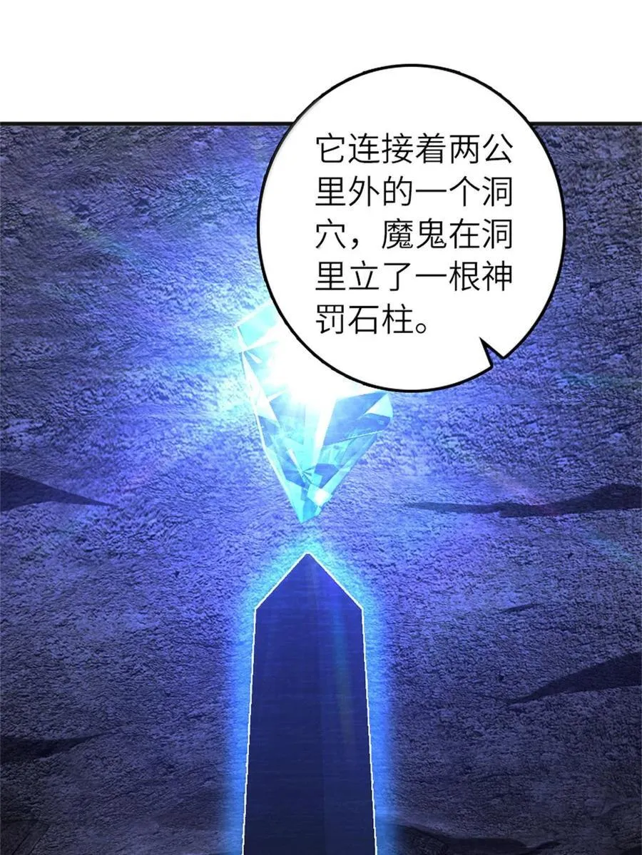 587 灵魂背后8