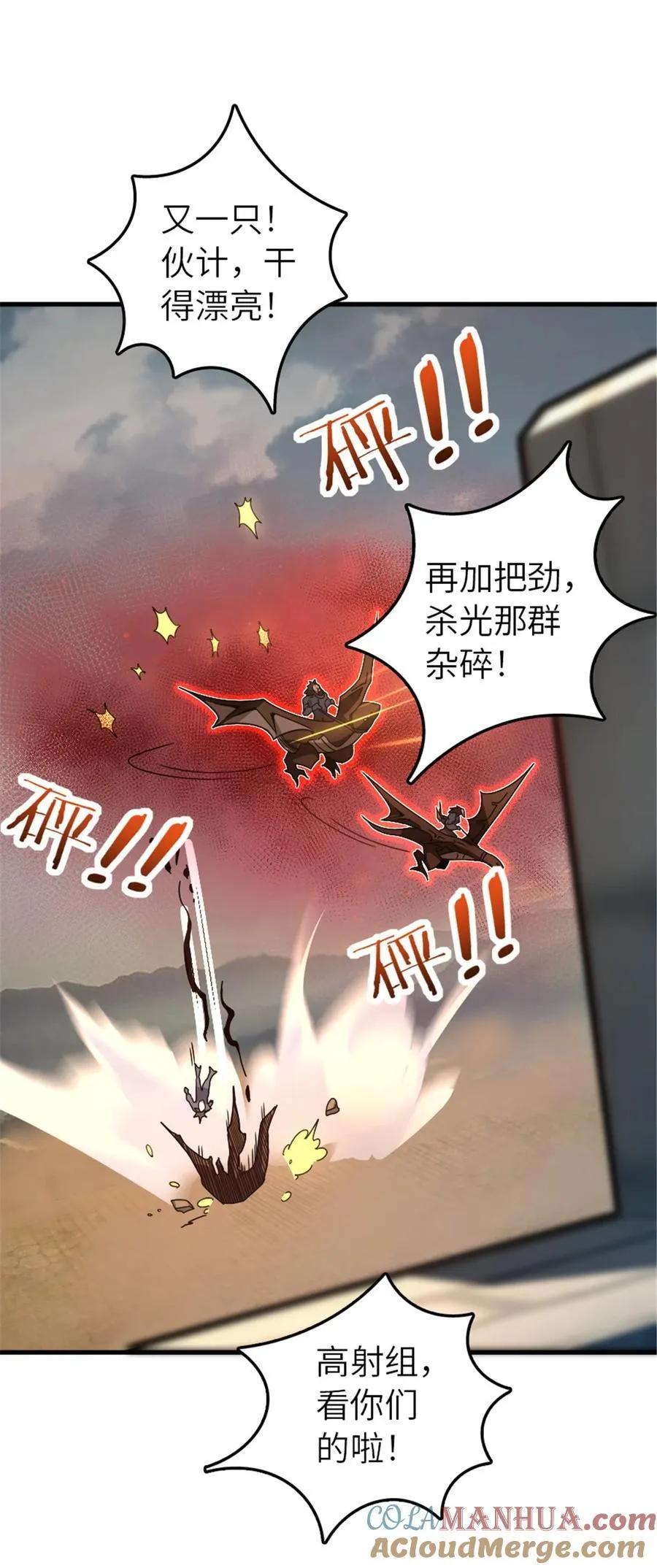 541 边境防空战（上）24