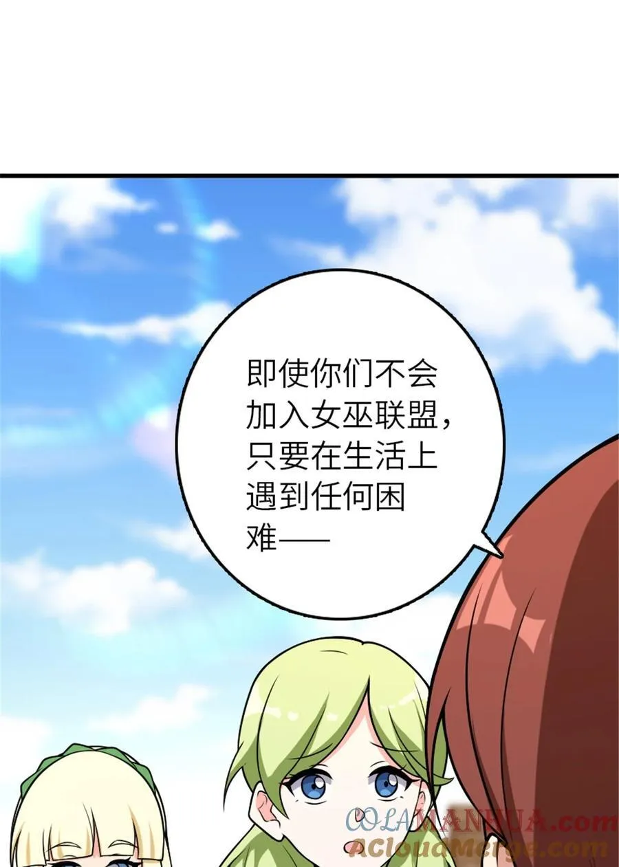 526 来自远方的女巫（上）36