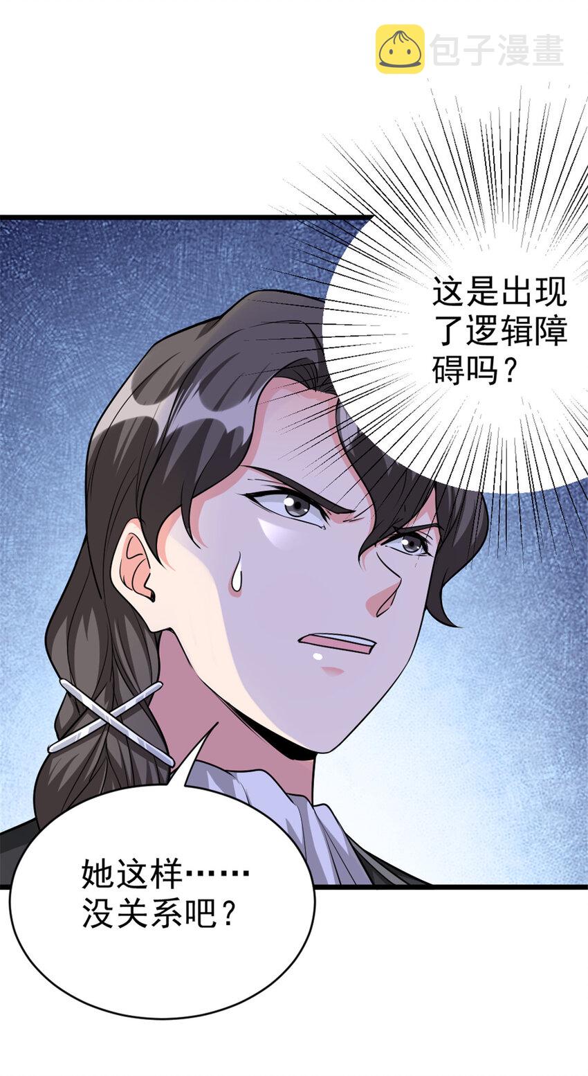 447 测试中枢载体36