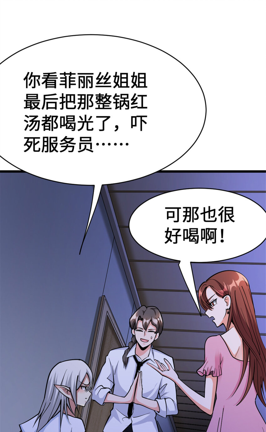 458 灰堡只是你的幌子3