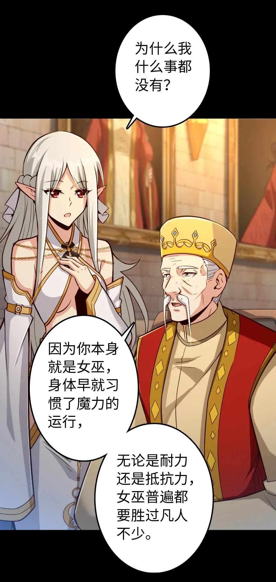 218 希望你是对的37