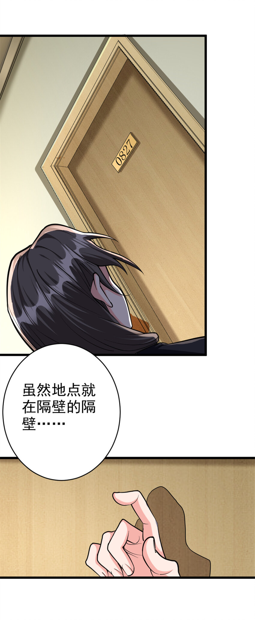 453 梦境世界44