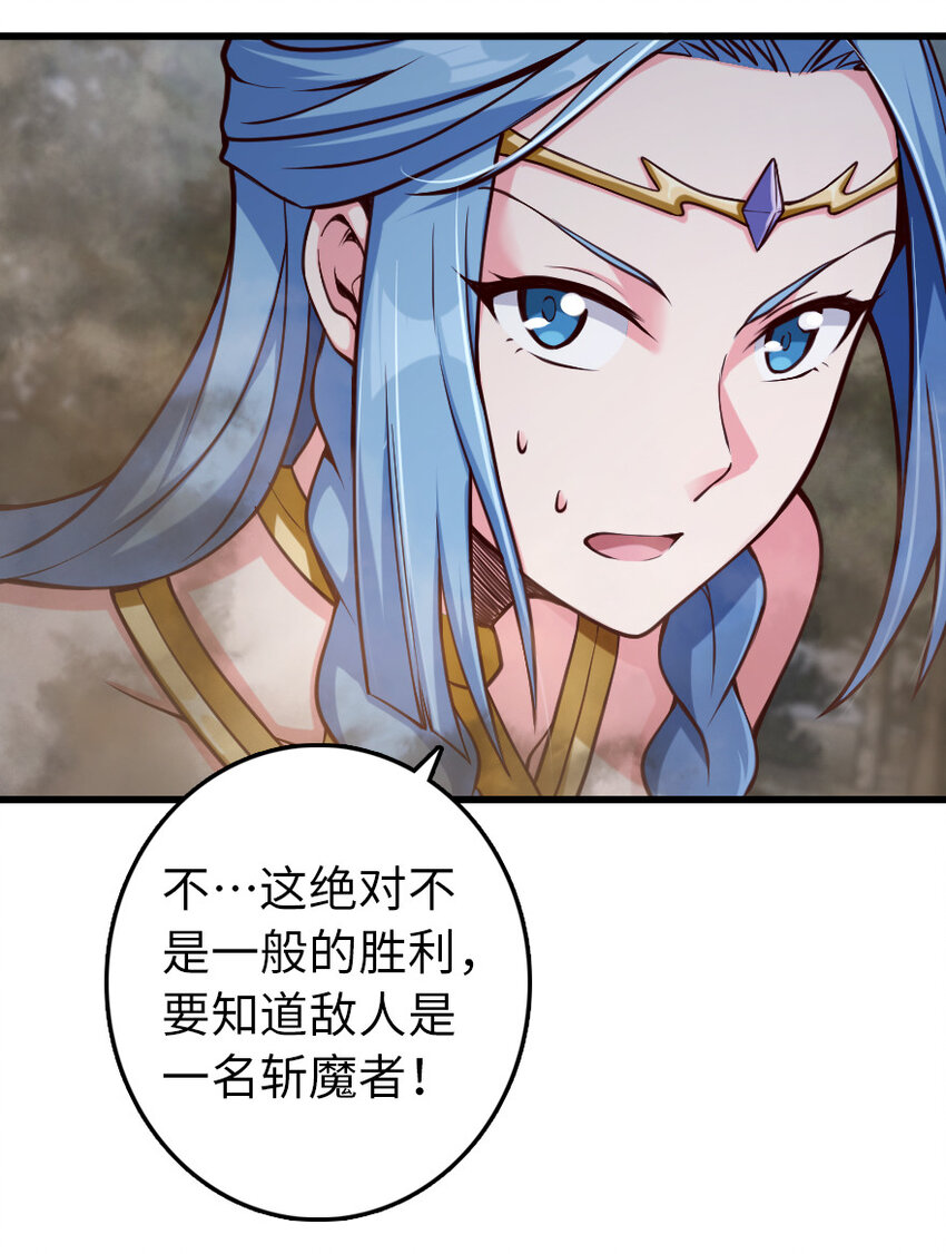 322 大战之后……7