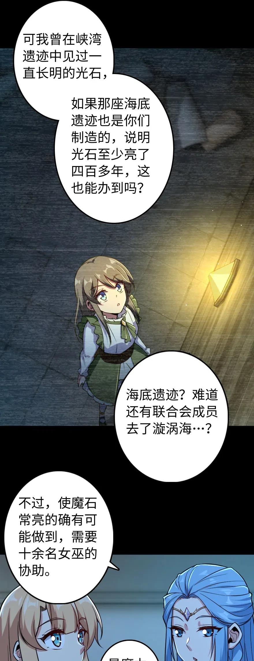 238 神意符印14