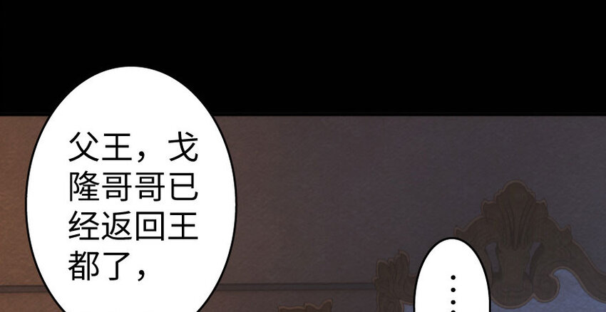 34 圈套115