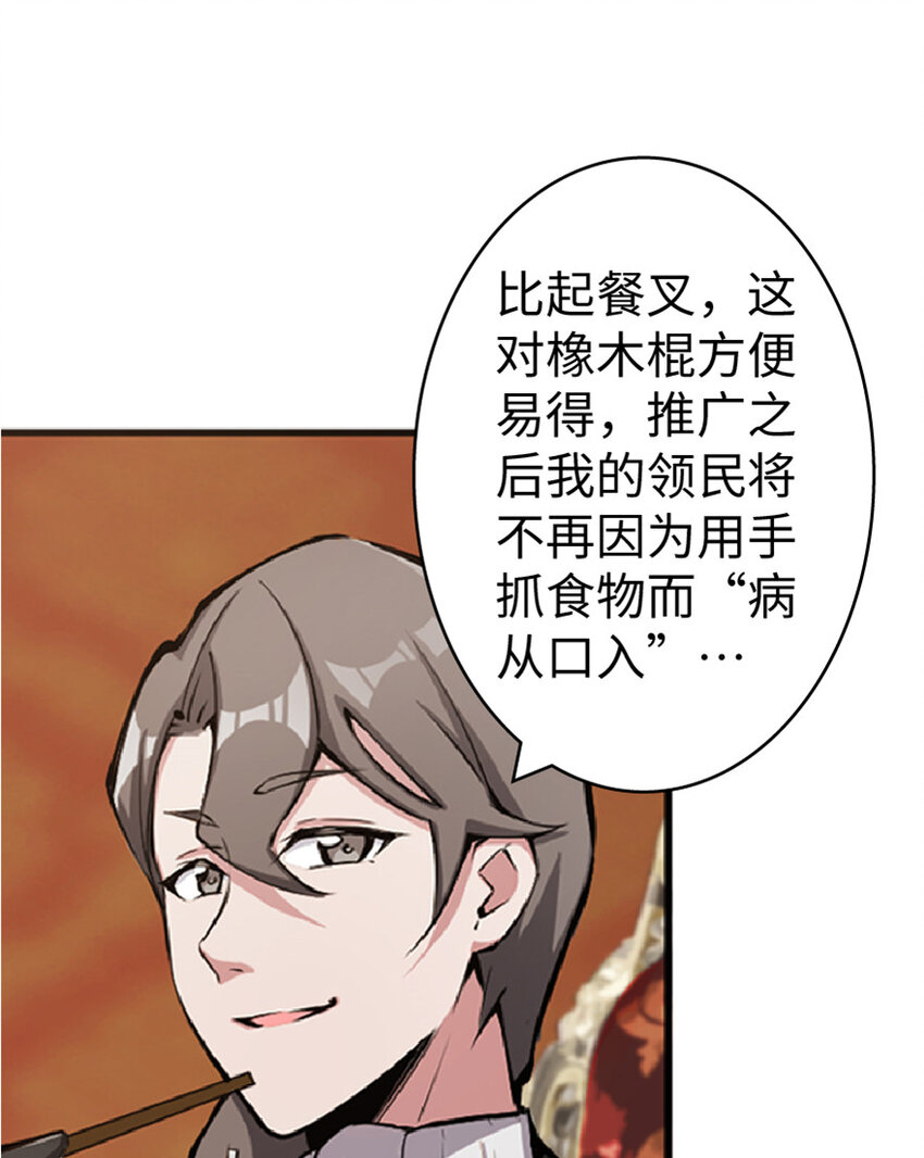 14 使者来访58