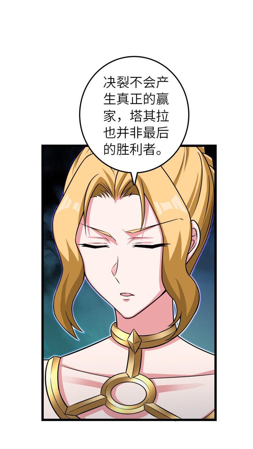 413 情报交换78