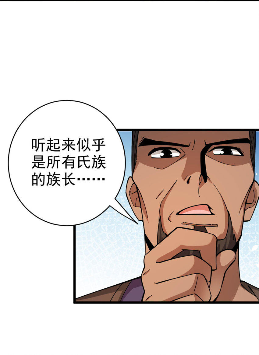 441 回音的演说32