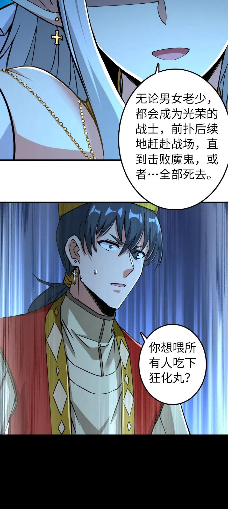 236 罪与赎5
