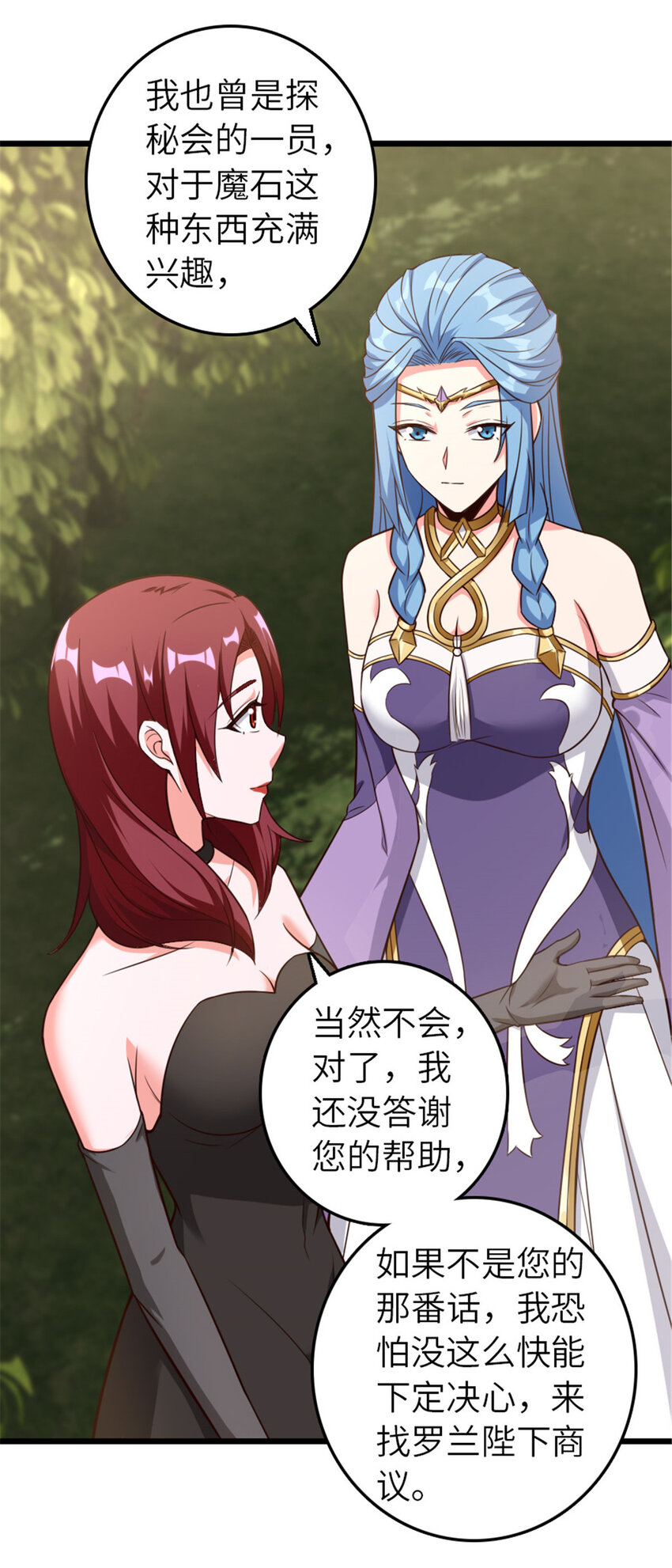 400 联合的意愿47