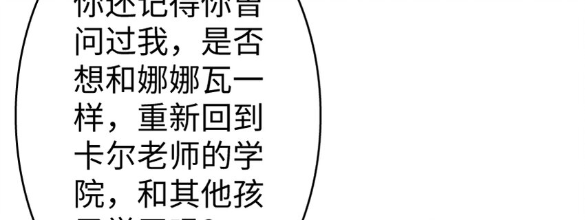 18 邪魔噬体91