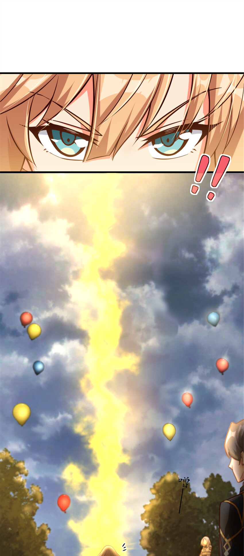 316 起航21