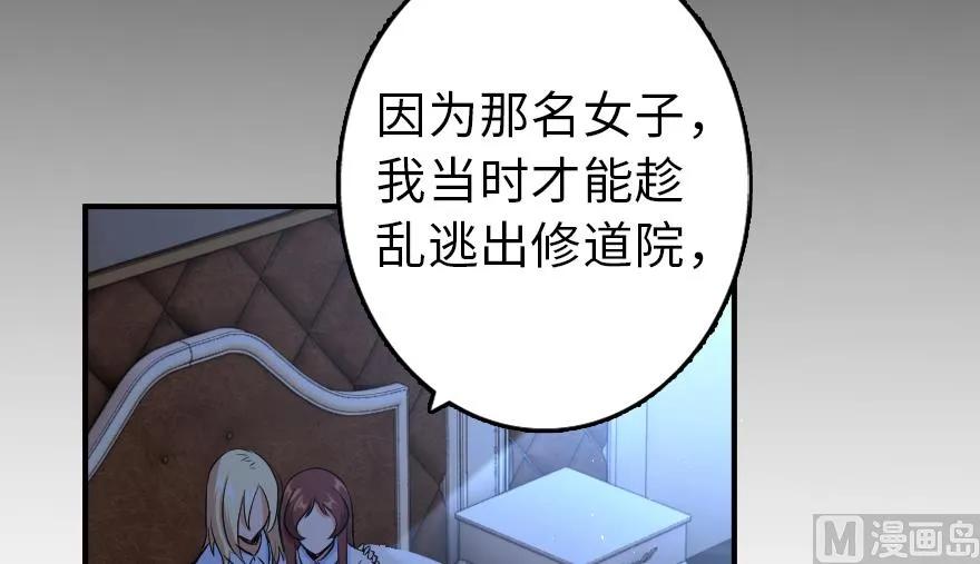89 现在你有了我们98