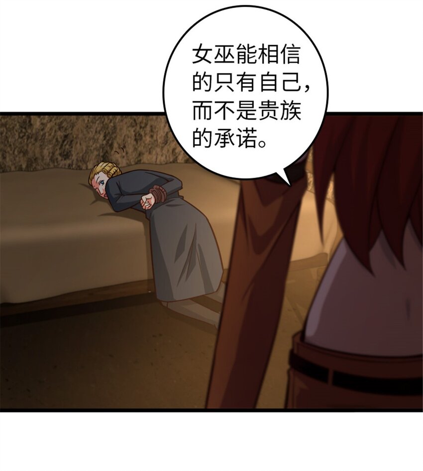 367 黄雀在后21