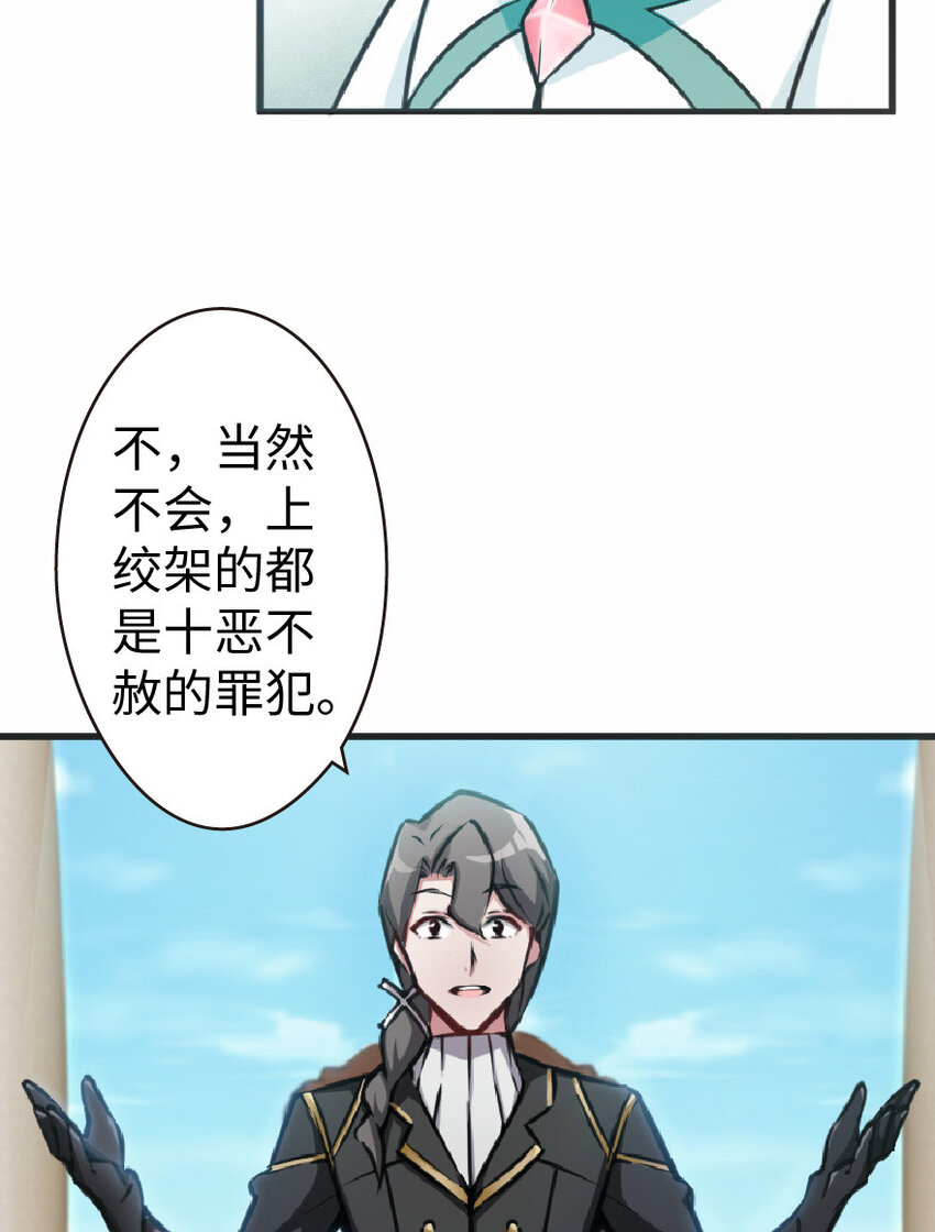 12 娜娜瓦·派恩30