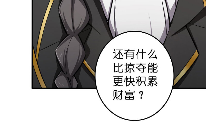 41 营地31