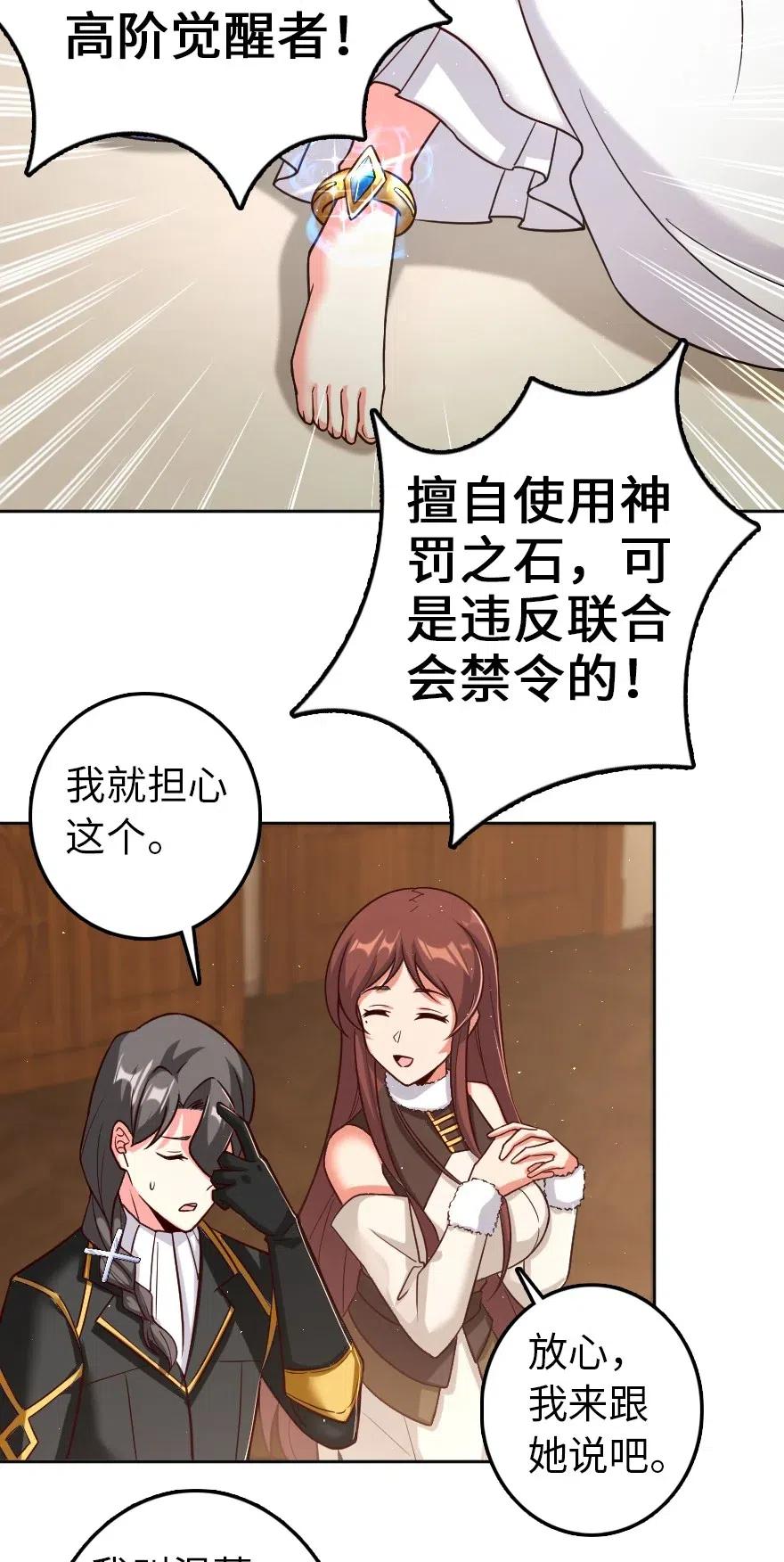 214 陌生的秩序5