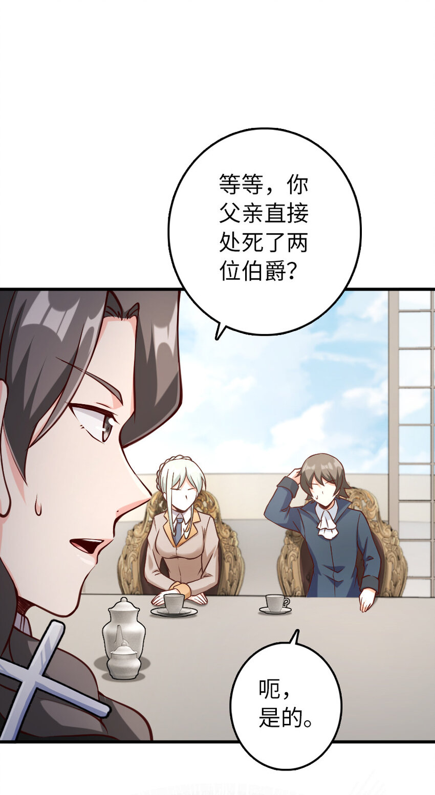 323 谈判的艺术21
