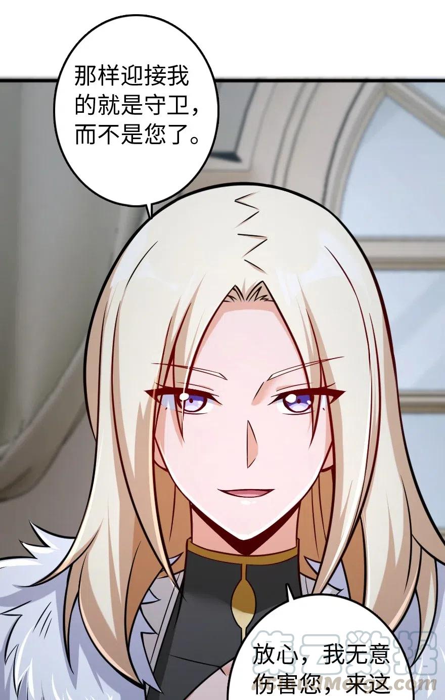 250 一言为定42