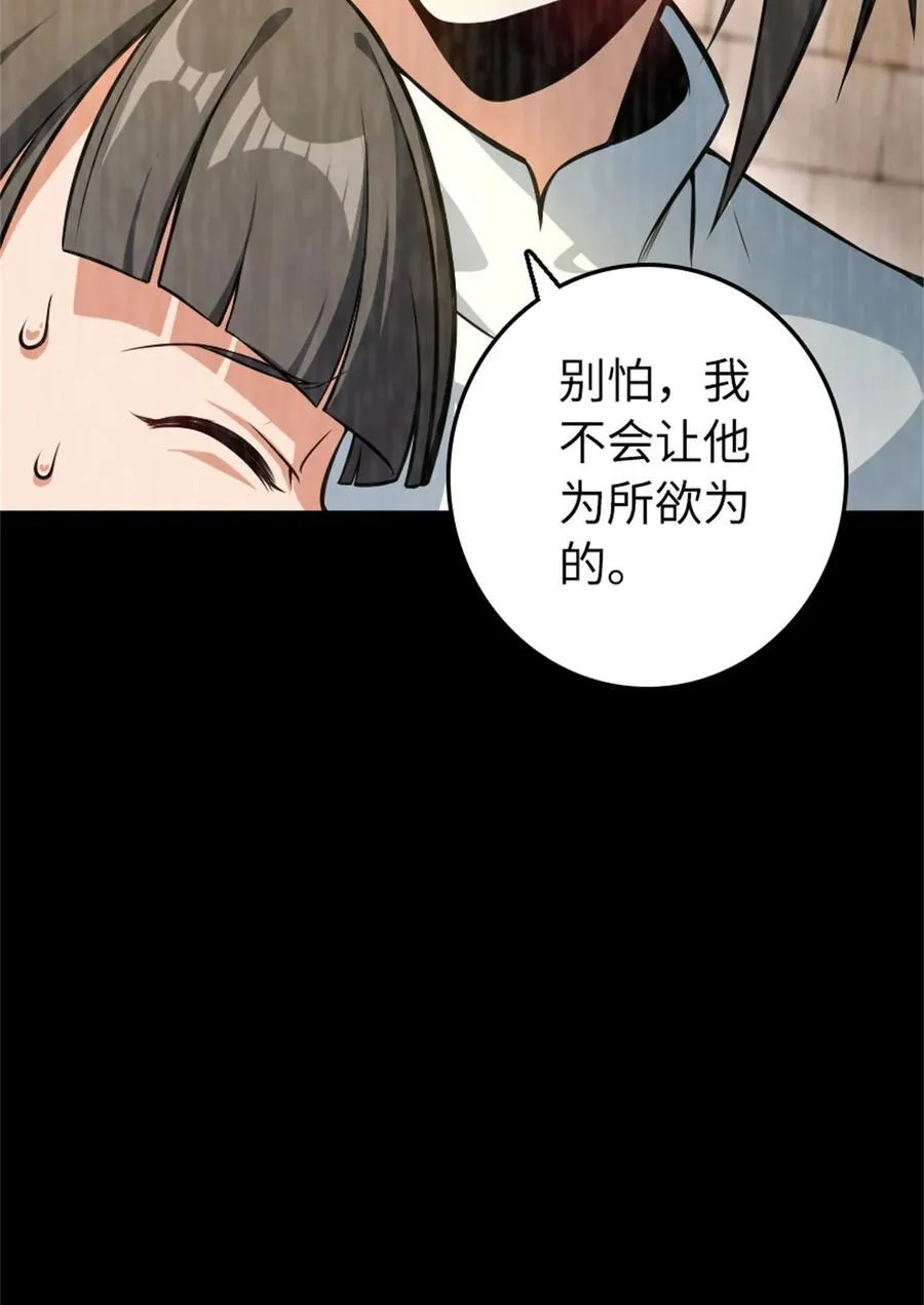 521 修道院之伤37
