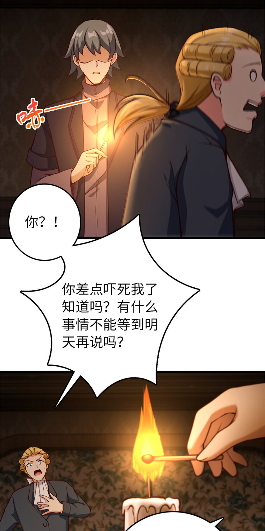 330 融入角色3