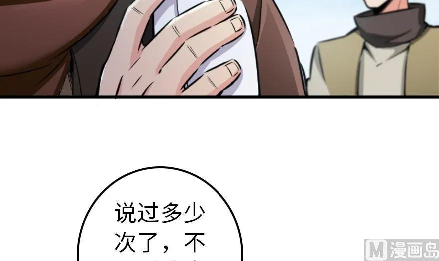 79 军歌42