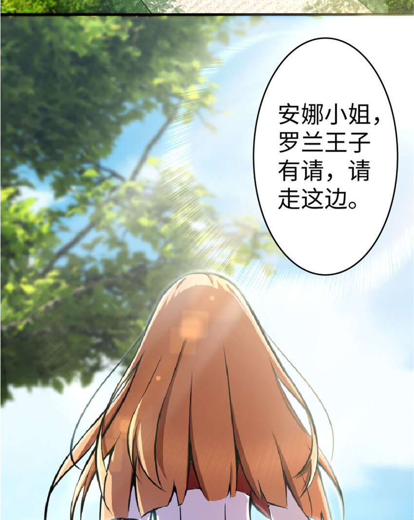 5 劳动关系正式确立35
