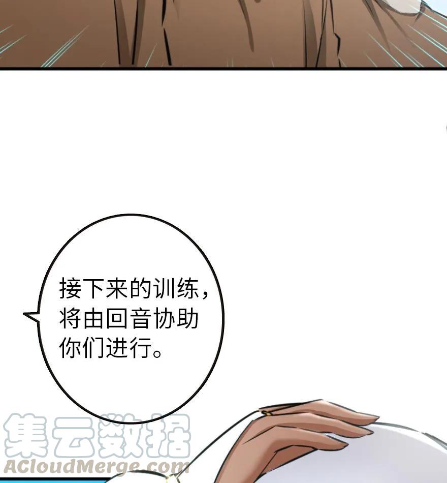 79 军歌85