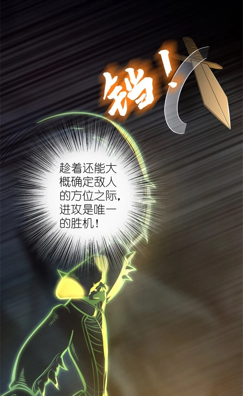 469 突然袭击！？5