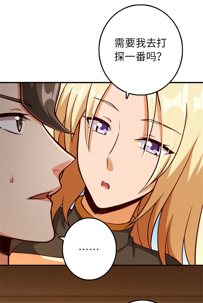 349 温布顿夫人？52