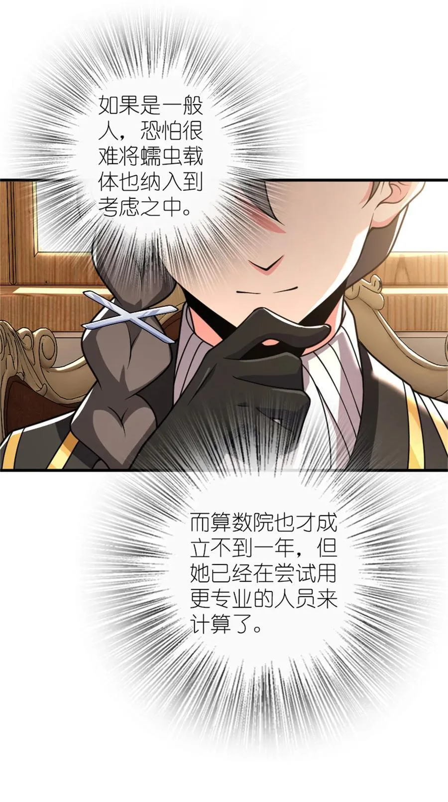 569 消失的补给线13