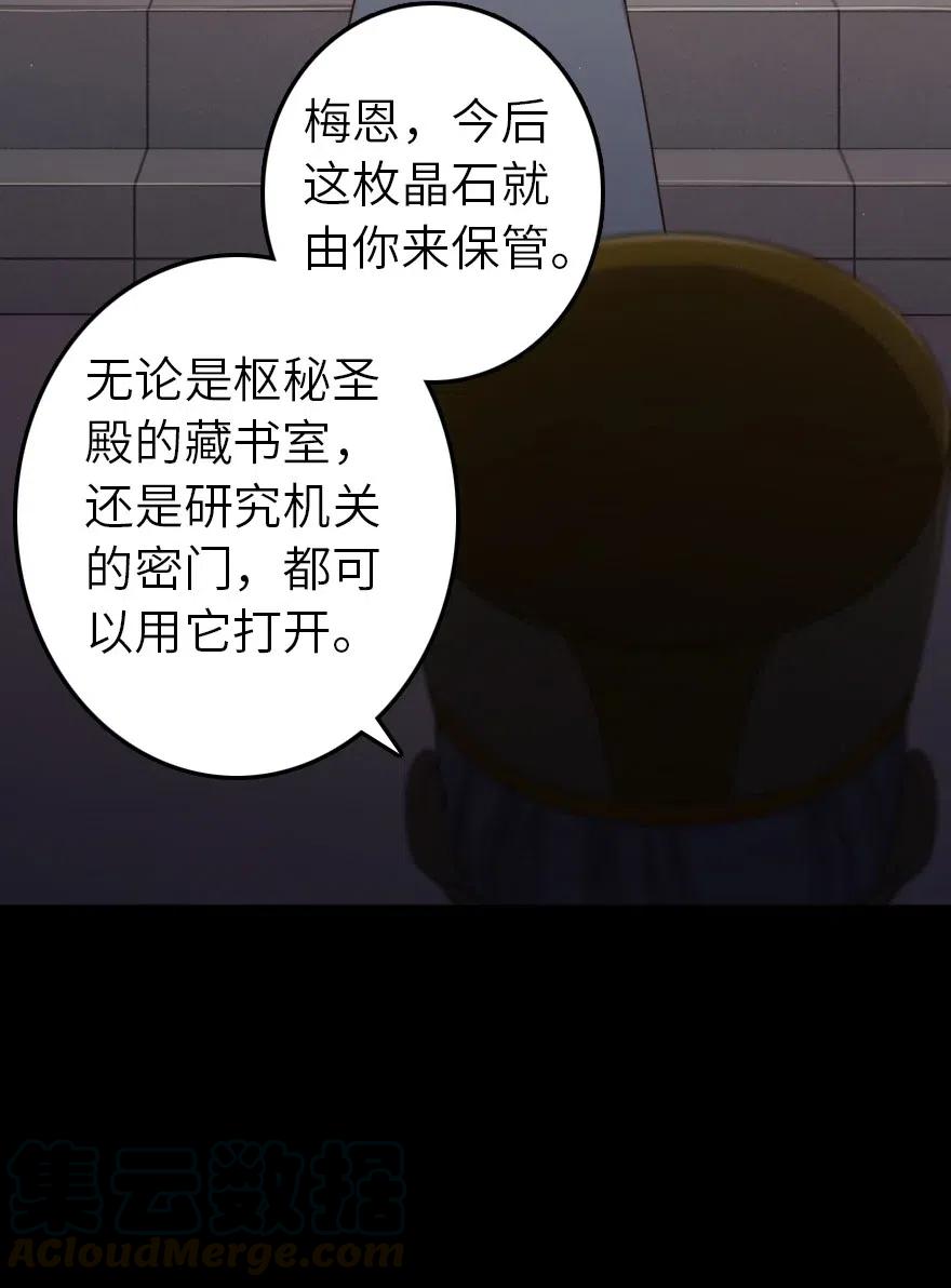 217 先驱者们32