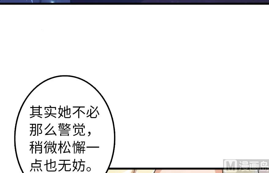 91 真-进化的能力49