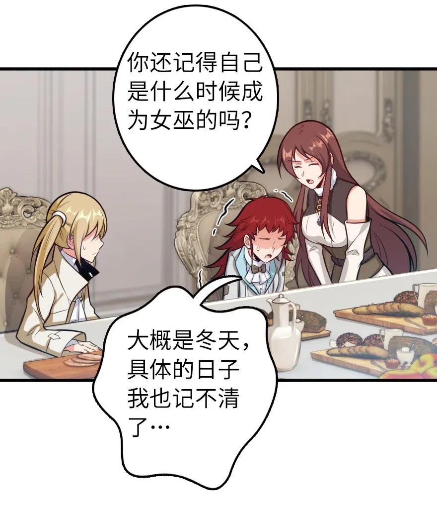 239 符印之秘13